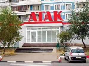 В Зеленограде откроется супермаркет «Атак»