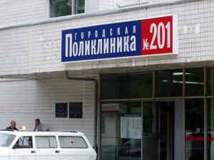 Профилактика для трудящихся