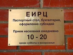 Модернизация с ошибками