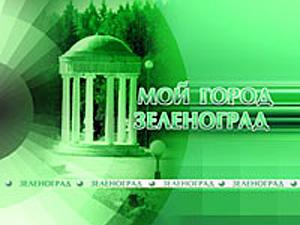 Местное ТВ станет цифровым