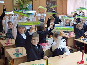 Школьники станут заметнее в темноте