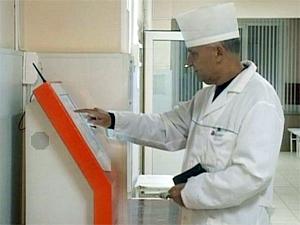 Запись к врачу — через терминал
