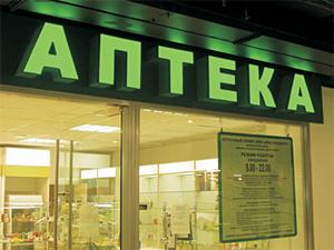 С октября подорожают лекарства